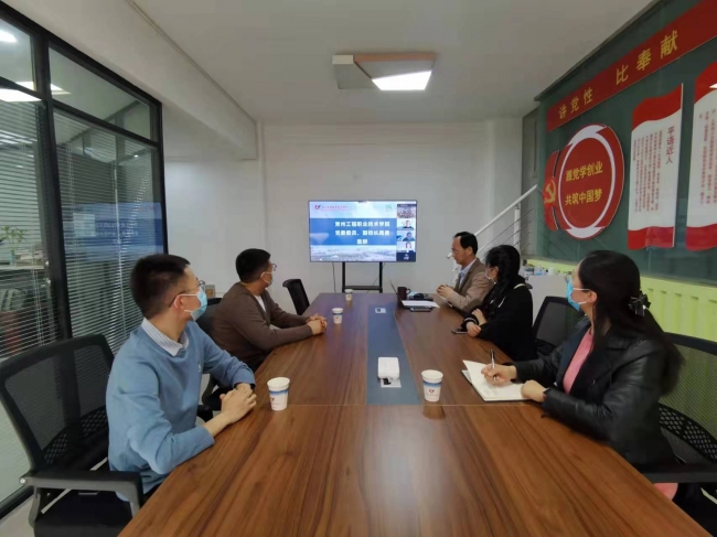 我校与中国创业教育工作者网络（EECN）共建创新创业虚拟联合教研室