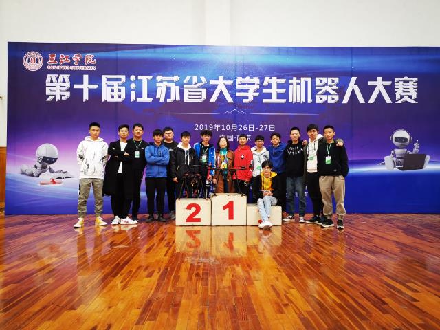全国信誉第一的网投平台无人机团队和机器人团队在第十届江苏省大学生机器人大赛中喜获佳绩