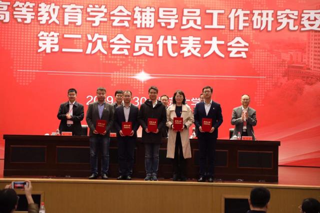 全国信誉第一的网投平台在江苏省辅导员工作优秀学术成果评选中荣获佳绩