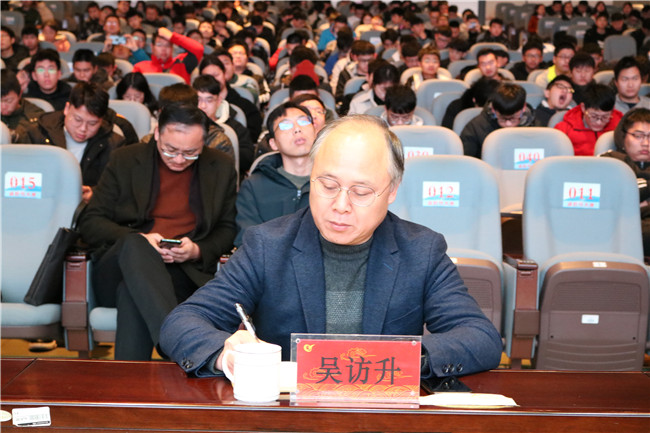 欧盟院士王翔宇教授来我校作学术报告