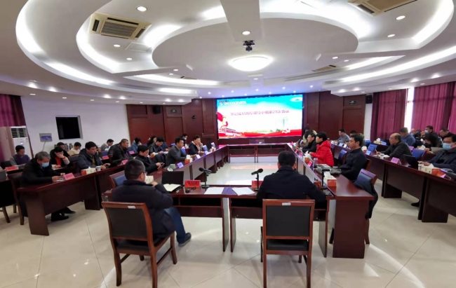 中国足彩网召开第29次疫情防控工作领导小组会议