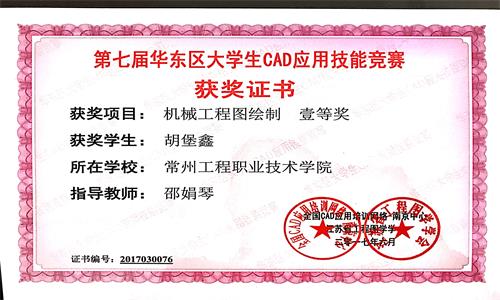 证书4