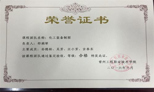 证书5