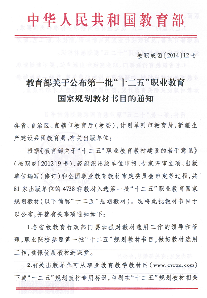 获奖4