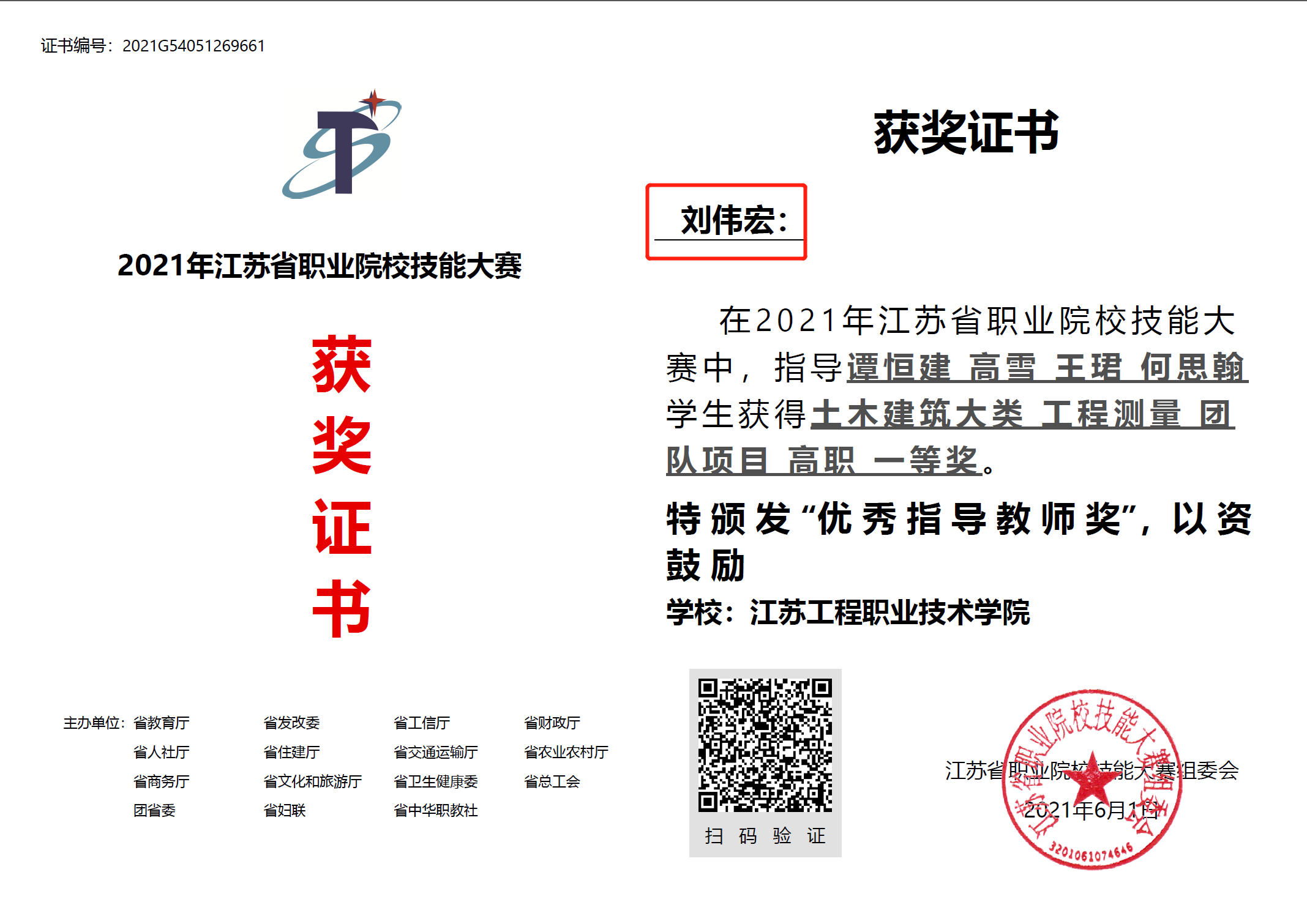 图片12