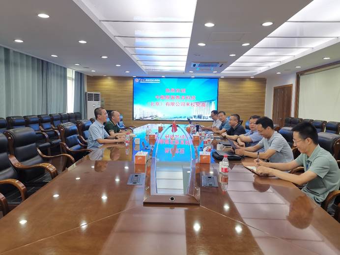 中船舰客（北京）科技有限公司来beat365手机版官方网站正规交流
