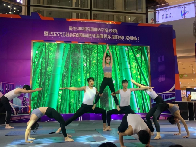 我校瑜伽队在江苏省第四届健身瑜伽俱乐部联赛中斩获一等奖两项