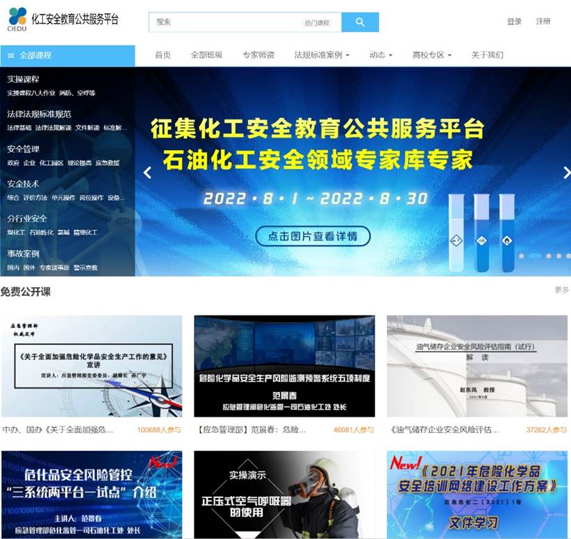 图形用户界面, 网站
描述已自动生成