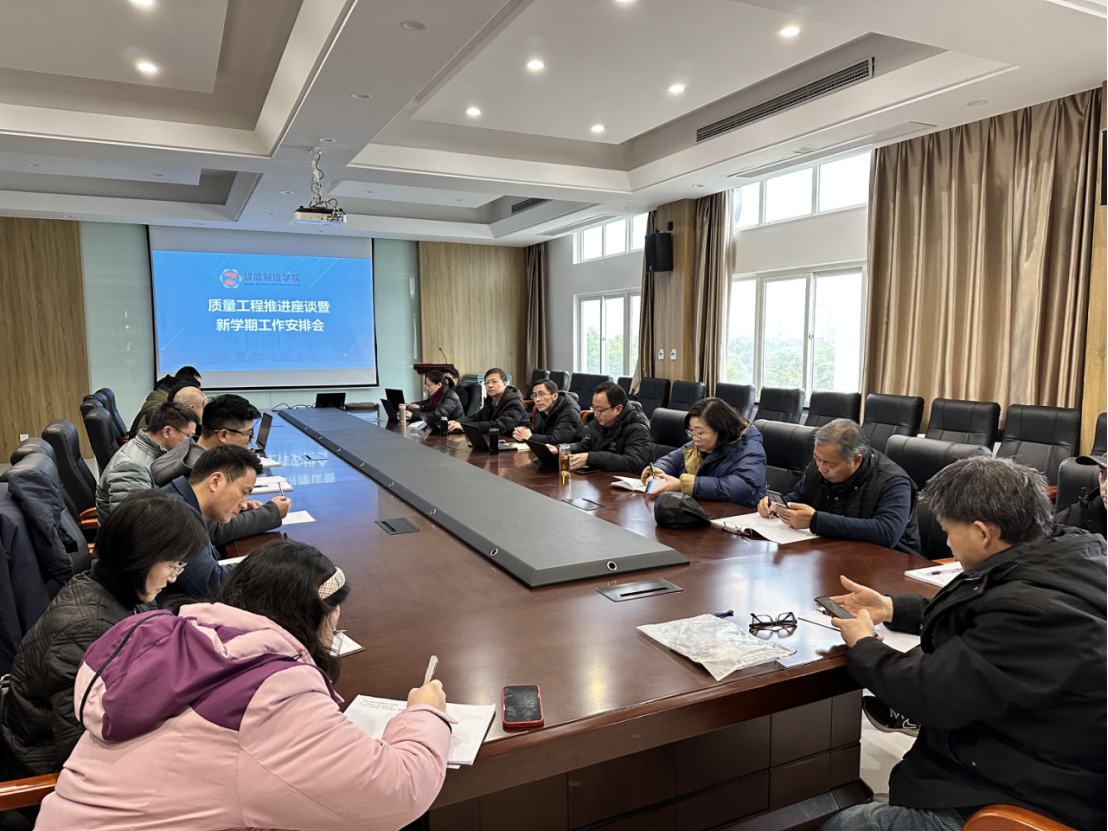 ��������ѧԺ�ٿ�����������̸����ѧ�ڹ������Ż�?