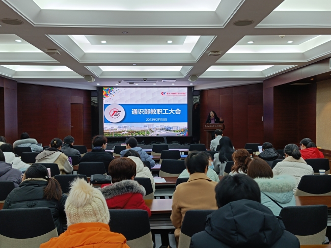 ��ѧ�ڼ����¶���  ͨʶ�������ƽ���ѧ����