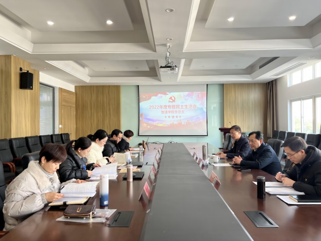 ����ѧԺ����֧�ٿ�2022������������