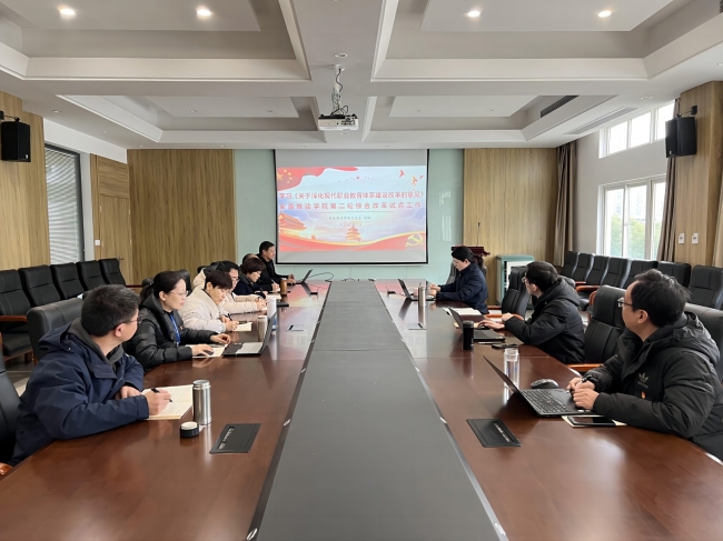 ����ѧԺ����֧����ѧϰ�����鿪չ��ִ�ְҵ������ϵ����ĸ�ר��ѧϰ