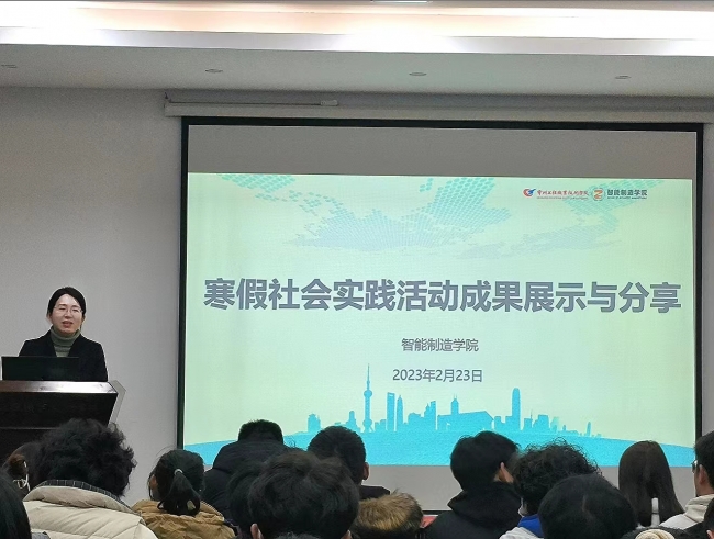 ���Գ��� ���Գ��¡�������ѧԺ�ٰ캮�����ʵ���ɹ�չʾ�������