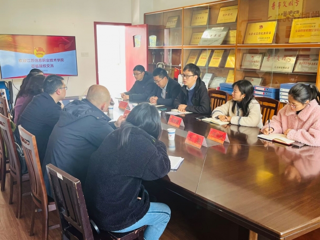 ������Ϣְҵ����ѧԺУ��ί���й��������������