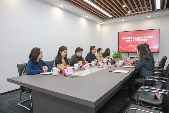 设计学院赴江苏麦点文化传媒有限公司开展专业调研