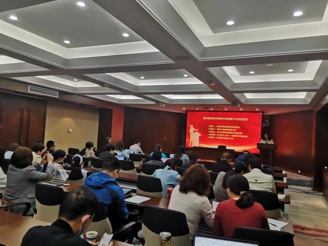 ͨʶ������ѧ��������ѧ����������ϵ�л