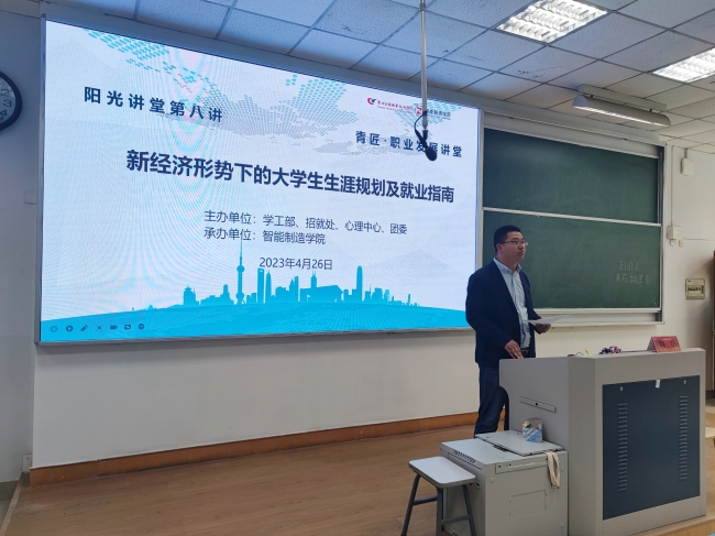 �й�������ٰ�ѧ�����Ĺ滮����ҵָ������