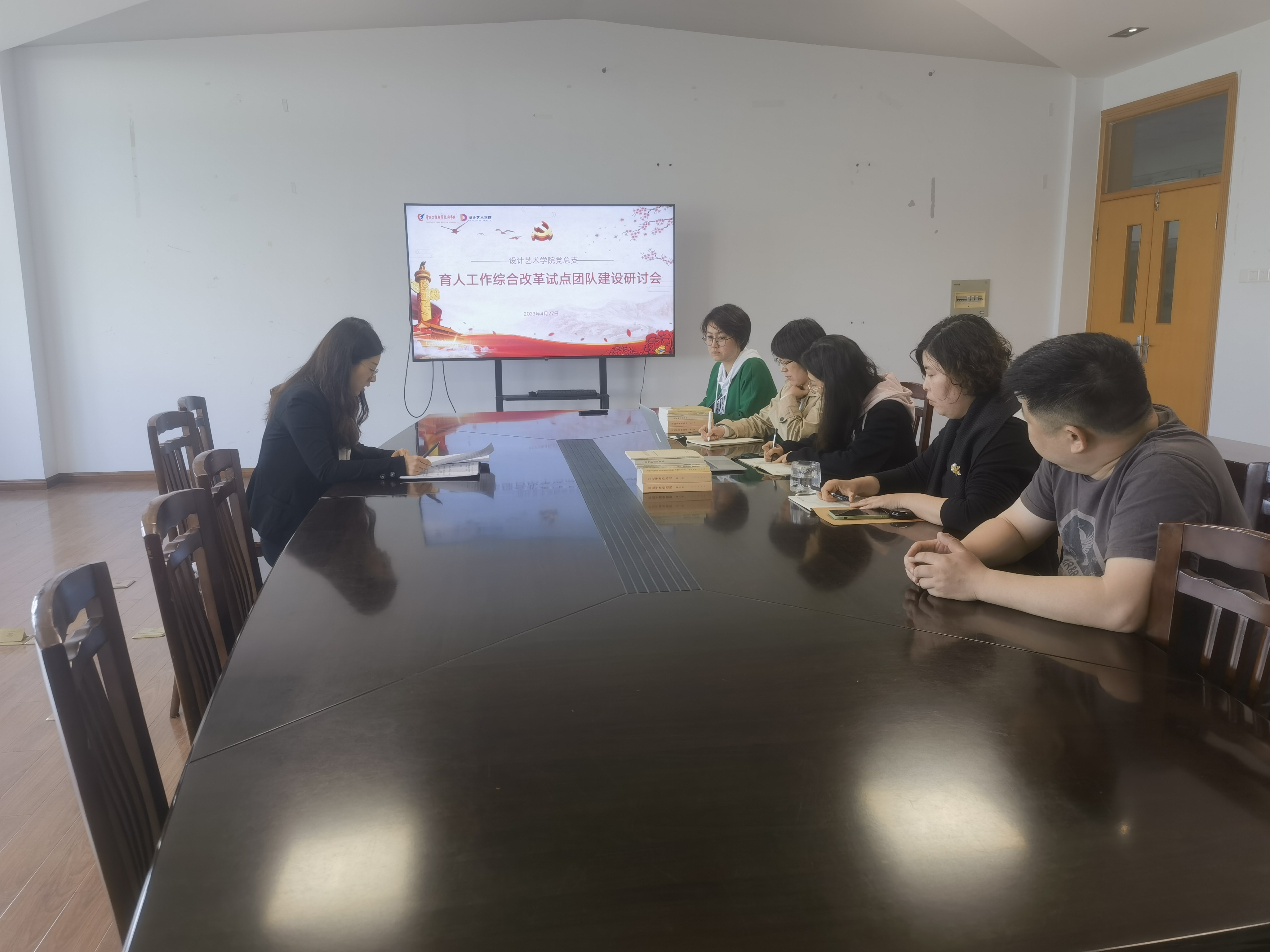 ���ѧԺ��չ���˹����ۺϸĸ��Ե��Ŷӽ������ֻ�