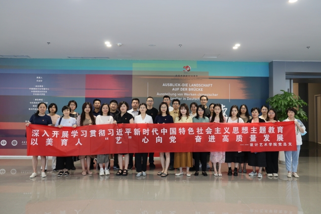 �����������ʱ | �������� ���ա����� �������ѧԺ����֧�����������ݿ�չ���⵳�ջ