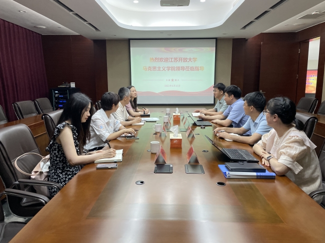 ���տ��Ŵ�ѧ����˼����ѧԺ���й������������̸