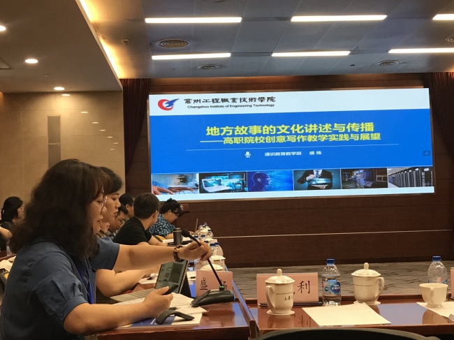 ͨʶ��Ӧ����ϯ��2023���й�����д���ٳ������߷���̳������������