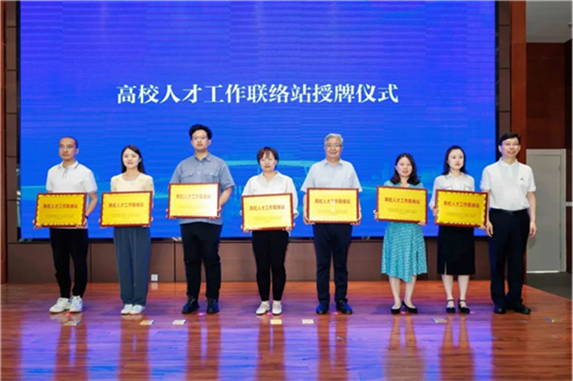 �й������Ӧ���μ�2023�����˲ż��껪������Ƹ���ó������������ʽ