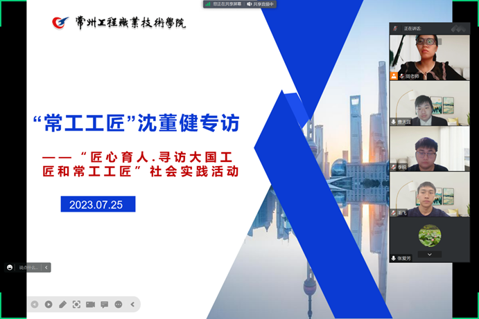 微信图片_20230725103444